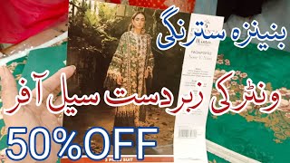 Bonanza Satrangi Winter Sale 50 Off🔥🔥 bonanza satrangi sale 2024 [upl. by Meagan189]