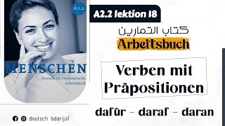 A22 Menschen  Lektion 18  Arbeitsbuch  Verben mit Präpositionen  darauf darüber daran [upl. by Icats2]