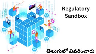 What is RBI regulatory sandbox explained in Telugu తెలుగులో వివరించారుsandbox [upl. by Harlie910]