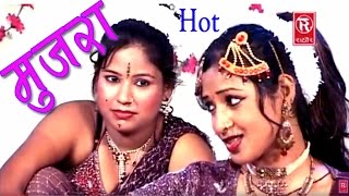 Hot Mujra  मुजरा  Soni  Chandar  Mukesh  Hits Of Mujra 2017  Rathor cassette [upl. by Nonad302]