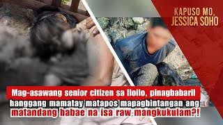 Magasawang senior citizen binaril matapos mapagbintangan mangkukulam  Kapuso Mo Jessica Soho [upl. by Verla600]