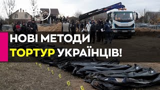 🤬 ТЕРМІНОВО The New York Times розкрили ЖАХЛИВІ МЕТОДИ КАТУВАНЬ українців [upl. by Atlee]