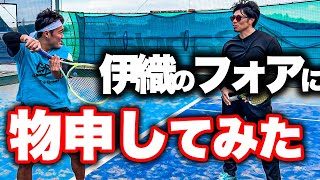 【2年半ぶり】久しぶりに吉田伊織がきた！！！【テニス】 [upl. by Germano]