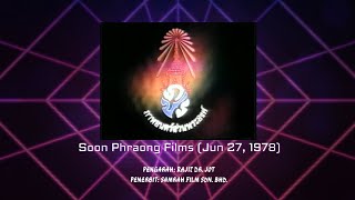 Soon Phraong Films 1978 [upl. by Acirtap]