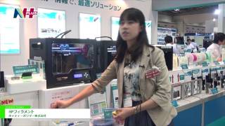 N＋ 2016 汎用3Dプリンター用軟質フィラメント「HPフィラメント」  ホッティーポリマー株式会社 [upl. by Koblas]