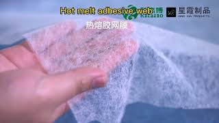 Doublesided fusible web interlininghot melt adhesive web use video [upl. by Letch573]