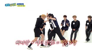 Stray Kids Dance Bang Chan Hyunjin  Red Lights Weekly Idol Ep526 [upl. by Garson]