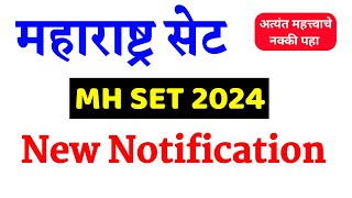 MH SET Exam New Notification Out  MH SET 2024 New Update  M SET Exam [upl. by Wexler]