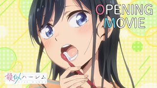 TVアニメ「疑似ハーレム」ノンクレジットOP映像 ／ ゴホウビ「ブラウス」 [upl. by Kahaleel939]