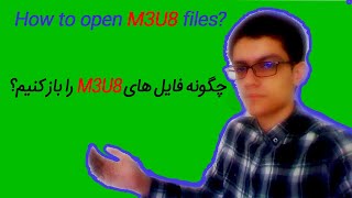 چگونه فایل های M3U8 را باز کنیم؟ how to open M3U8 files [upl. by Tigdirb242]