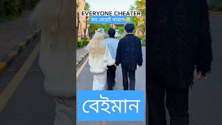 ও কলিজার পাখিরে। 4k love status song 2024 newsong trending viral shortsindiabdsaudisadhot [upl. by Brogle]