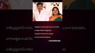 Rajendra Prasads daughter Gayathri passes away  viral2024 doughterlove rajendraprasad [upl. by Inalaeham]