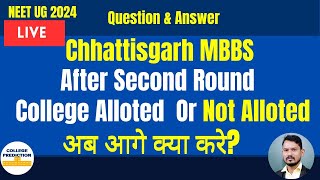 Chhattisgarh MBBS What To Do After Second Round Allotment Result [upl. by Nykal]