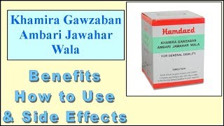 Khamira Gawzban Ambri Jawahar Wala Benefits Price How to use Side effects Ayushmedi [upl. by Reyotal]