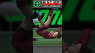 FC ONLINE공식경기 1vs1  맨체스터 시티맨시티 vs RB 라이프치히 [upl. by Nuahs267]