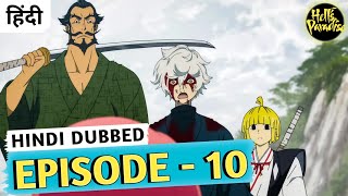 Hells Paradise Episode 10 Explained In Hindi [upl. by Rieger]