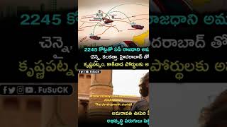 Amaravati development startedamaravathi [upl. by Drolet]