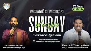 SUNDAY SERVICE  PASTOR P TIMOTHY II HLPCMNGL II [upl. by Avin309]