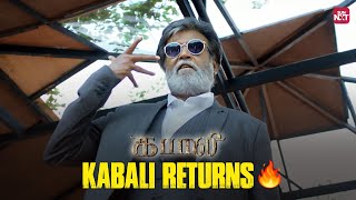 Superstar Rajinikanths Epic Return🔥  Kabali  Radhika Apte  Full Movie on Sun NXT [upl. by Edak322]