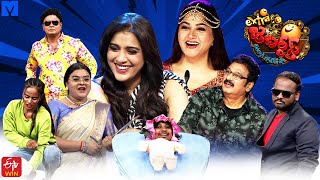 Extra Jabardasth Latest Promo  05th April 2024  Rashmi GautamKushbooImmanuelBullet Bhaskar [upl. by Ecined]