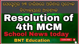 Resolution of 4th MCM  School News Today Odisha 2024 BNTEducation [upl. by Obadiah]