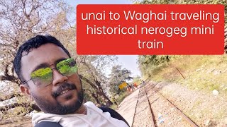 unai to Waghai traveling historical nerogeg mini train shortvideo [upl. by Webster712]