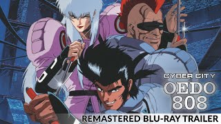 Cyber City Oedo 808 remastered  Coming to Bluray [upl. by Leary]