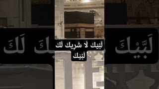 Labaik Allah humma Labaik💗🕋💫 shorts youtubeshorts allah khanakaba hajj makkah viralshorts [upl. by Hesler]