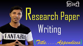 How to write a research paper Title Abstract References Appendices Hindi [upl. by Neri600]