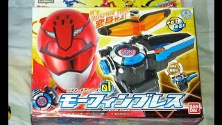 Review Tokumei Sentai GoBusters Buster Gear Series 01 Morphin Brace [upl. by Anabel]