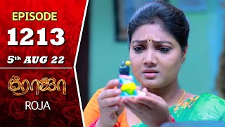 ROJA Serial  Episode 1213  5th Aug 2022  Priyanka  Sibbu Suryan  Saregama TV Shows Tami [upl. by Lexerd]