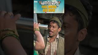 Tagaru Palya Full Movie Now In Daali Pictures  Watch Now [upl. by Ortensia]