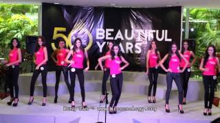 Bb Pilipinas 2013 Official Candidates Introduction  Missosologyorg [upl. by Heck]