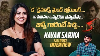 Actress Nayan Sarika Exclusive Interview  KA  AAY  Kiran Abbavaram  Allu Arjun [upl. by Sherrill]