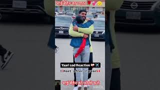 भाई बहन का प्यार देखोभाई💞🌹♥️🫡🫡♥️🌹 [upl. by Chelsea]