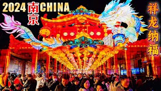 The Grandest Chinese New Year Lantern Festival 2024Ancient Capital of ChinaNanjing Walk Tour 中国灯会 [upl. by Mozes722]