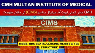 CMH Multan Institute of Medical Sciences CIMS NUMS College Complete Information [upl. by Wons]