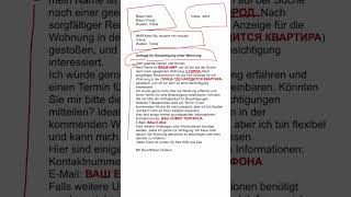 Пример письма запрос на просмотр квартирыAnfrage für Besichtigung einer Wohnung [upl. by Hoagland]