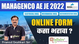 mahagenco recruitment 2022 form fill up  mahagenco form fill up  mahagenco recruitment 2022 [upl. by Nayab]