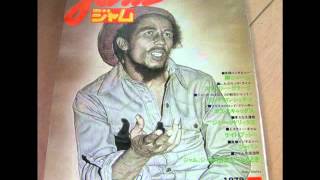 Bob Marley Live Osaka Japon 79 HD [upl. by Toms]