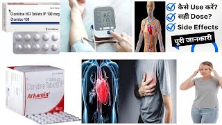 Clonidine Tablet  Arkamin  hypertension high blood pressure  Relaxing the blood vessels [upl. by Georgina]