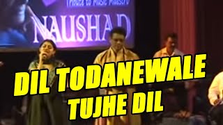 DIL TODANEWALE TUJHE DIL  JAYANT SANGEETAMPG [upl. by Ainaled]