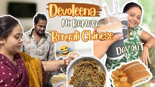 Devoleena ke Cooking skills  Dayout  masti coffee  Bhavini youtube dayout devoleena [upl. by Llerahc]