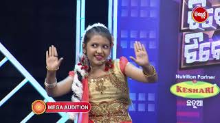 TIKE DANCE TIKE ACTING  Mega Audition  EP 51 PROMO  Watch Today 9pm on Sidharrth TV [upl. by Rhona909]