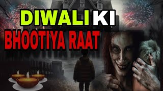 DIWALI KI BHOOTIYA RAAT  REAL HORROR STORY [upl. by Trainer]