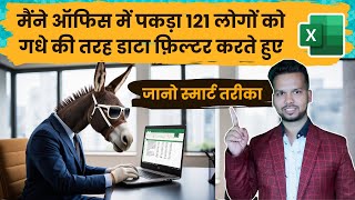 Dont Use Filter Function to Filter Excel Data  Filter Excel Data Like A Pro [upl. by Cherian568]
