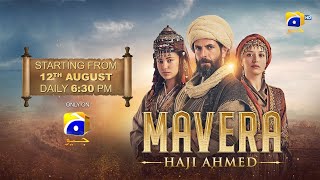 Mavera  Haji Ahmed  Urdu Dubbed  Official Promo  Starting from 12th Aug  On Geo Entertainment [upl. by Aenitsirhc]