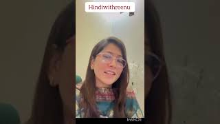 14 days 14 Spoken Hindi Concepts Day 11 How to say “You are welcome“ in Hindi hindiwithreenu [upl. by Caasi59]