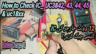 How to check IC UC 3842 3843 3844 3845 18  SMPs components [upl. by Edecrem]