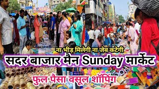 sadar bazar sunday main patri market  sadar bazar latest video 2024  sadar bazar delhi [upl. by Lonee]